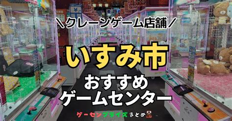 いすみ市 デリヘル|いすみ市の人気深夜2時過ぎまで営業デリヘル店一覧｜風俗じゃ 